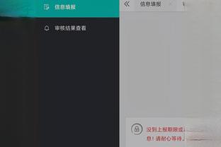 开云app在线登录官网截图4